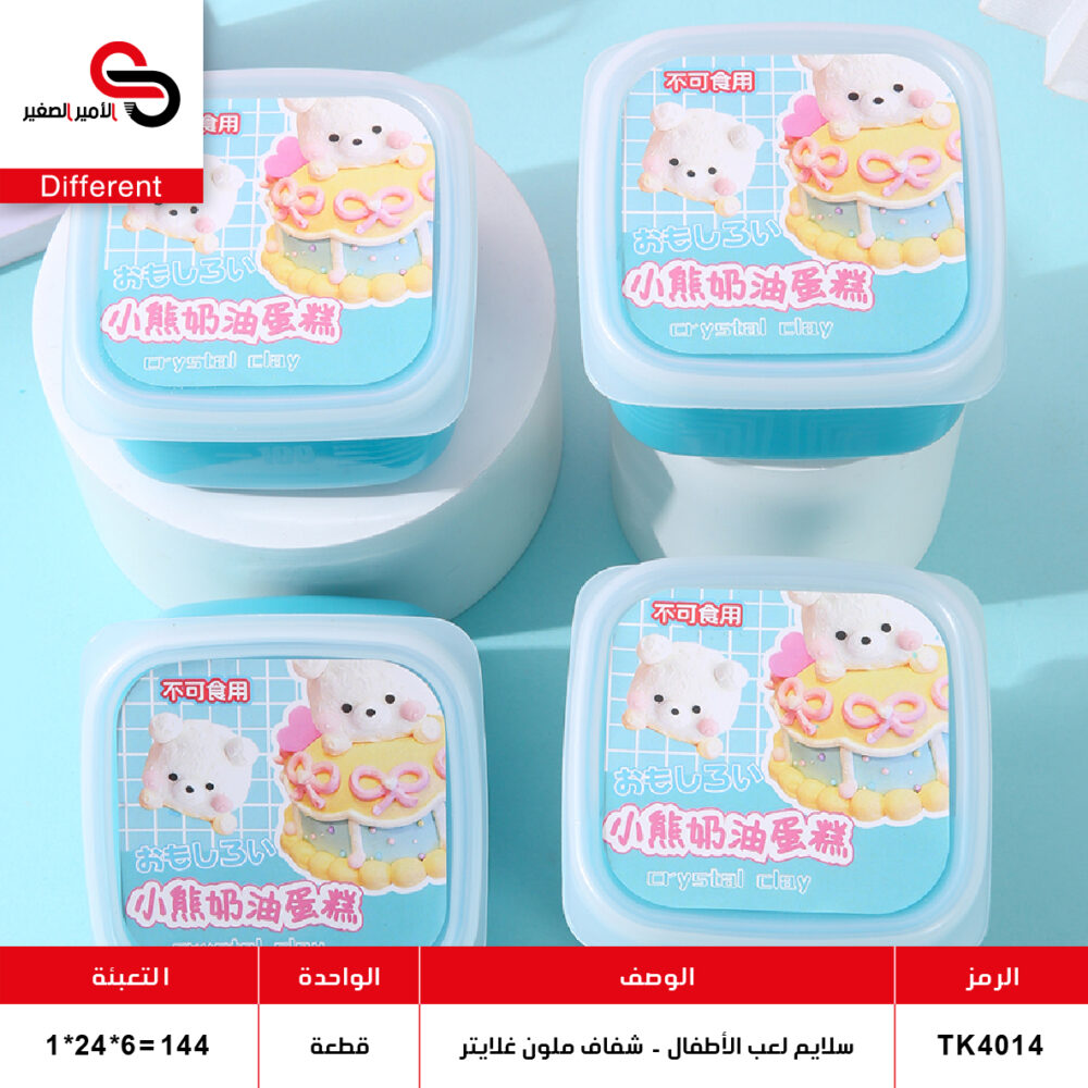 سلايم لعب الأطفال - ملون TK4014-3
